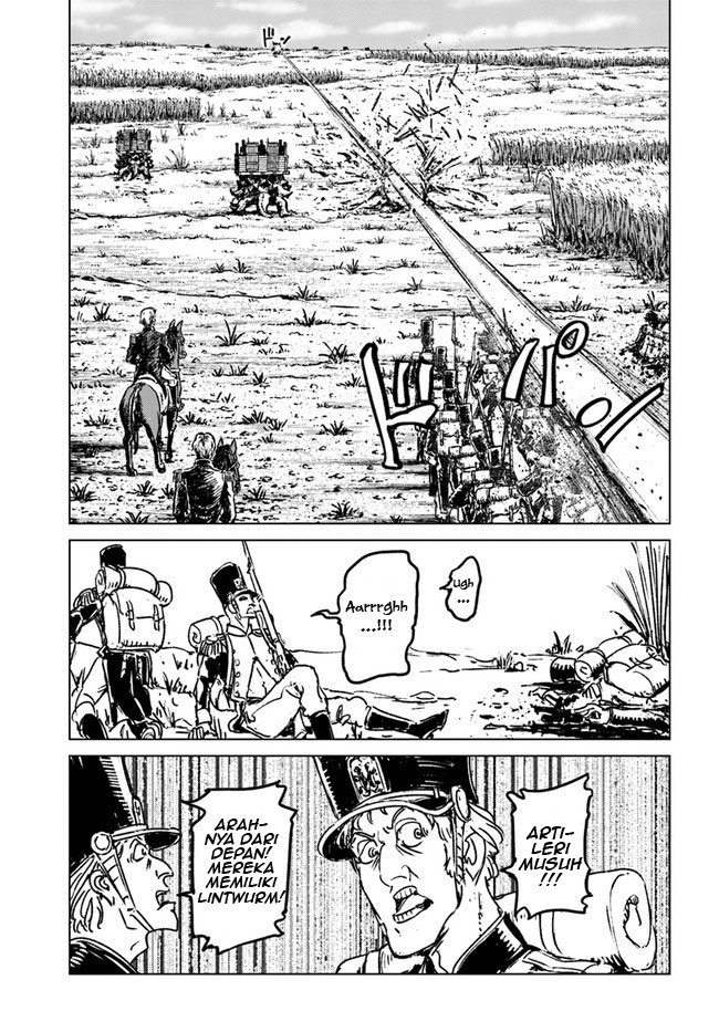 Nihonkoku Shoukan